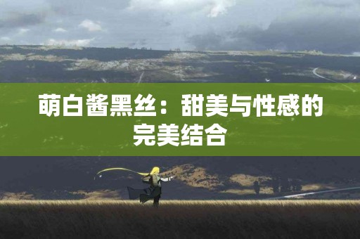 小狐狸钱包和tp钱包的适用人群分析