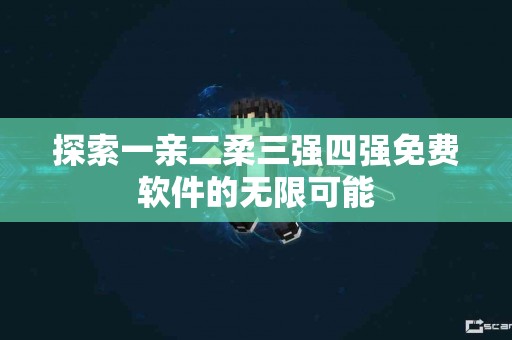 tp钱包提现人民币的步骤详解，轻松拿到现金