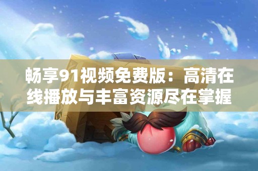 适合新手的tp钱包app使用指南及常见问题