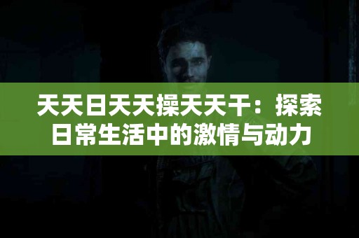 适合新手的TP钱包买币实用技巧分享