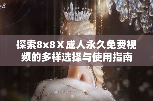 tp钱包币价不涨背后的深层次原因