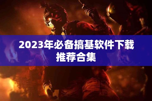 新手必看：tp钱包如何方便快捷购币