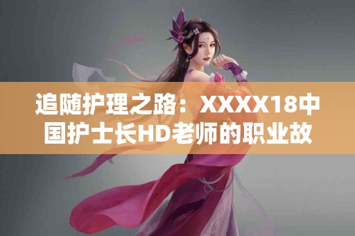 探讨tp钱包唯一官网的安全性：用户反馈汇总