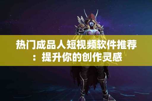 tp钱包电脑端导入技巧及注意事项