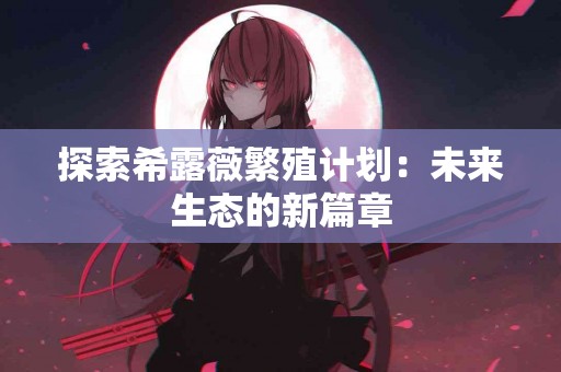 提币到TP钱包的详细操作指南