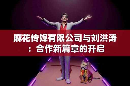 Tp钱包风险提示和安全措施对比分析