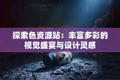 币种涨幅对比：TP钱包与其他钱包的差异