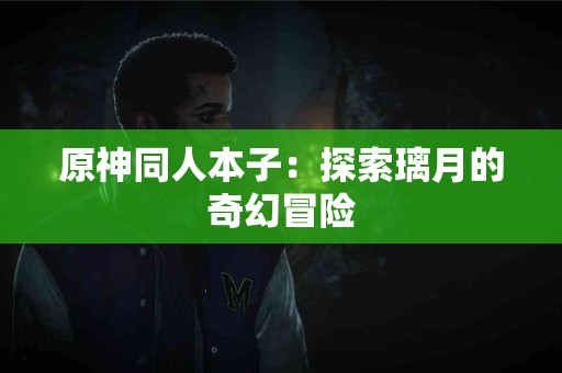 使用tp钱包买比特币的适用人群有哪些？