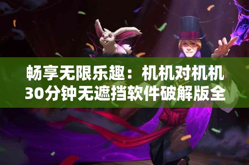 如何有效利用tp钱包卖币获取收益？