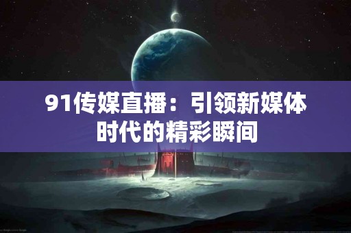 探索fil币在tp钱包提到的链的适用性
