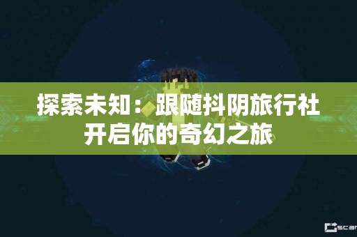 tp钱包使用小技巧：哪些币能顺利交易？