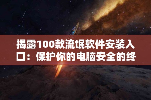 如何在tp钱包安全快速卖出你的数字货币