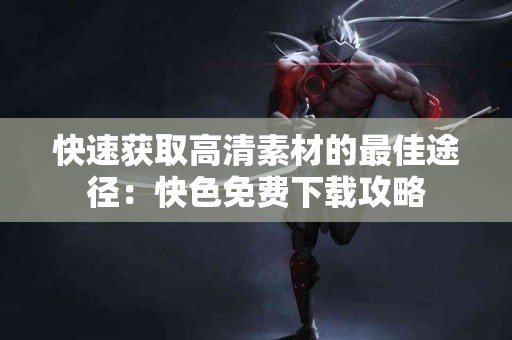 tp钱包矿工费购买方法详解，轻松上手