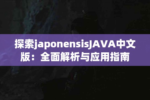 tp钱包app安卓版适用场景分析：你的需求满足吗？