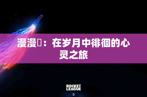 对比：tp钱包与其他钱包的代币添加方式