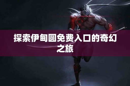 当TokenPocket显示资产为零，你该如何应对？