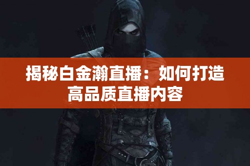 tp钱包为什么要添加usdt钱包？适用人群分析