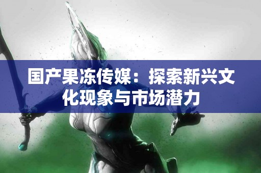 使用imtoken钱包苹果用版本的真实感受