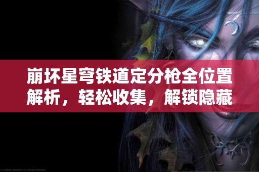 tokenpocket DAPP与其他钱包的对比分析