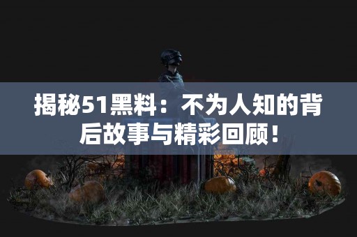 快来看看！感冒时饮食禁忌：烤鸭究竟算不算？
