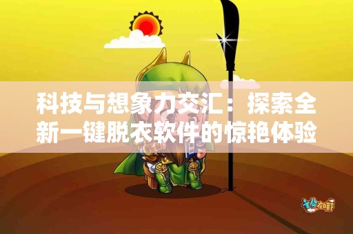 荨麻疹与生活：如何有效管理和预防？