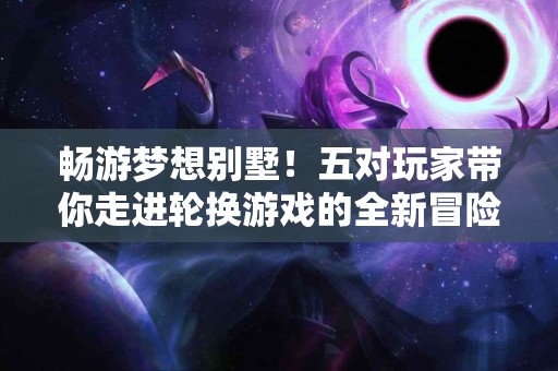 探索中药的快速疗效：你了解多少？